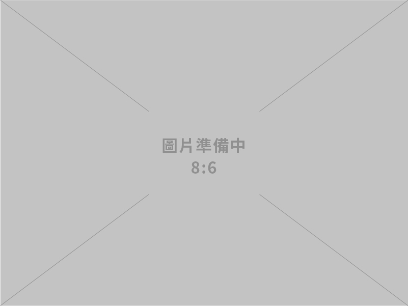 經濟部投資審議會第18次會議新聞稿